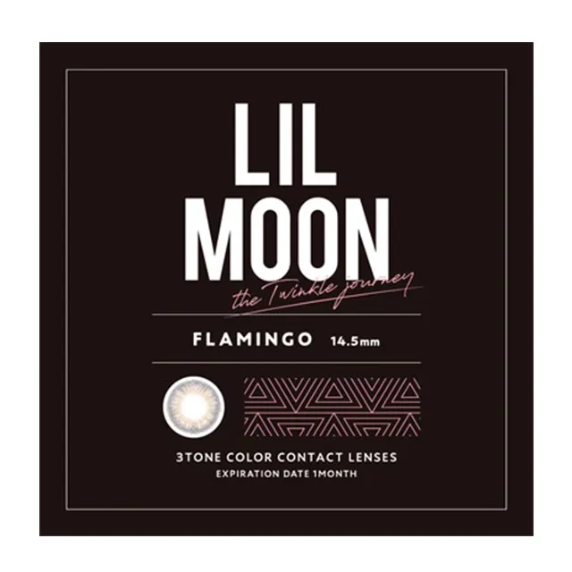 [무도수]LILMOON 릴문 1month 플라밍고(1박스 2개들이) (LILMOON) 제품 4번째 사진