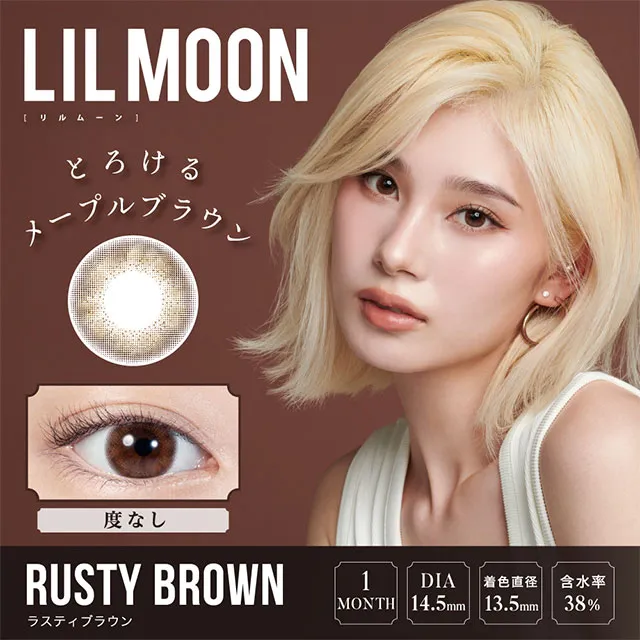 [무도수]LILMOON 릴문 1month 러스티브라운(1박스 2개들이) (LILMOON) 제품 1번째 사진