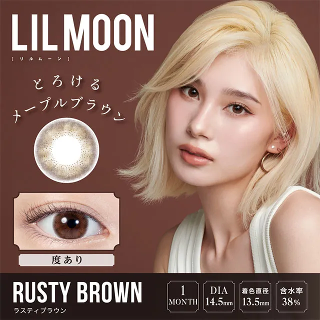 LILMOON 릴문 1month 러스티브라운(1박스 1개들이) (LILMOON) 제품 1번째 사진