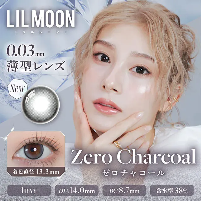 LILMOON 릴문 0.03 Zero 1day 제로챠콜(1박스 10개들이) (LILMOON) 제품 1번째 사진