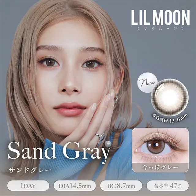 LILMOON 릴문 실리콘하이드로겔 1day 샌드그레이(1박스 10개들이) (LILMOON) 제품 1번째 사진