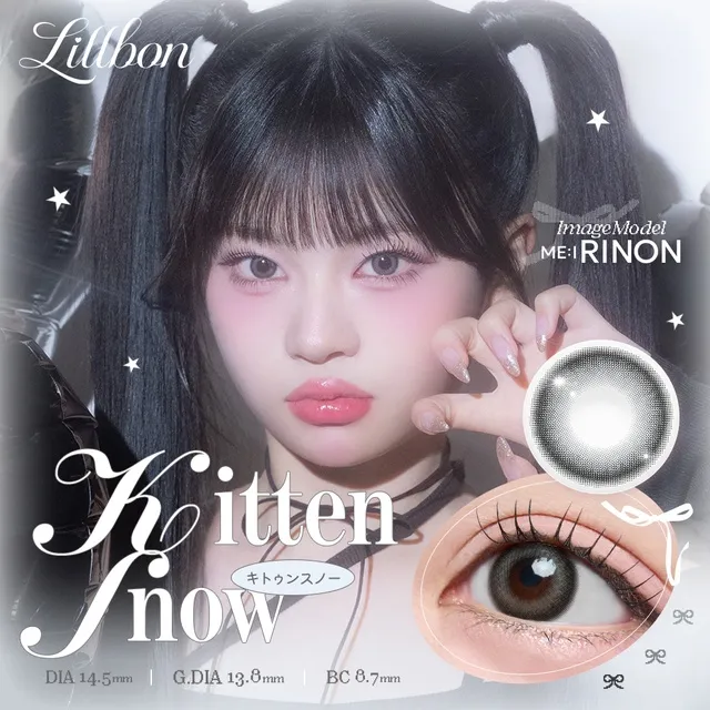 Lillbon 릴본 1day 키튼스노우(1박스 10개들이) (Lillbon) 제품 1번째 사진