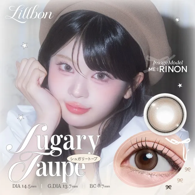 Lillbon 릴본 1day 슈가리토프(1박스 10개들이) (Lillbon) 제품 1번째 사진