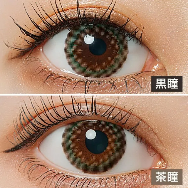 LARME 1day Moisture UV 라르므 모이스처 UV 미스트베일(1박스 10개들이) (LARME) 제품 2번째 사진