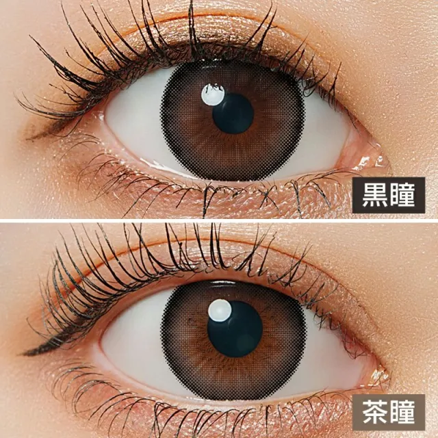LARME 1day Moisture UV 라르므 모이스처 UV 스무스비타(1박스 10개들이) (LARME) 제품 2번째 사진