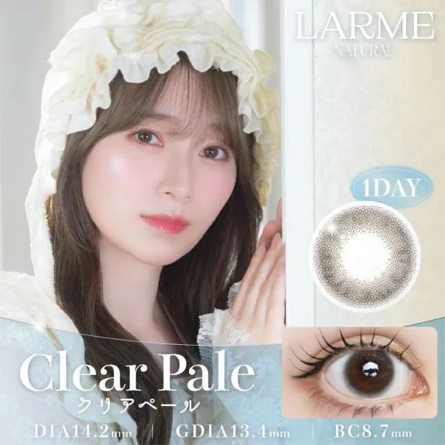 LARME 1day NATURAL 라르므 내추럴 클리어페일(1박스 20개들이) (LARME) 제품 1번째 사진
