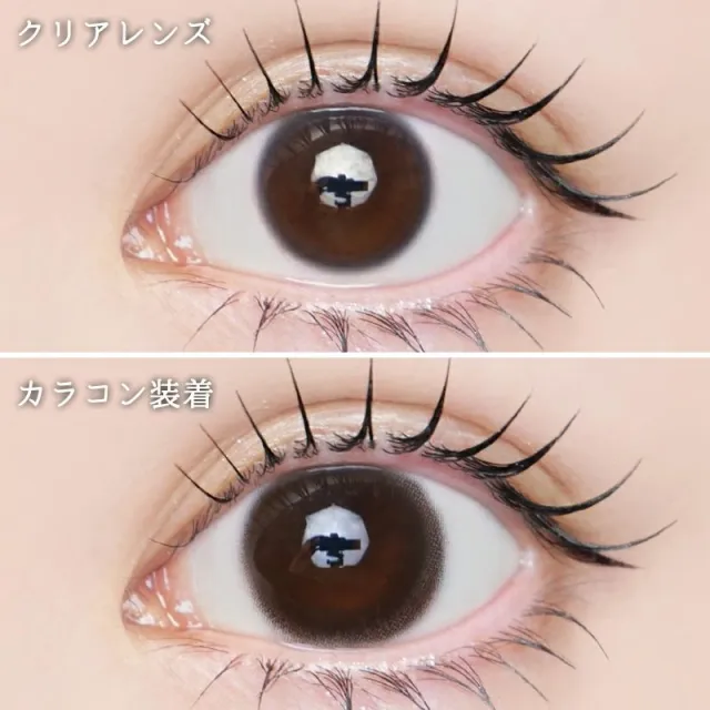 LARME 1day NATURAL 라르므 내추럴 코코베어(1박스 20개들이) (LARME) 제품 3번째 사진
