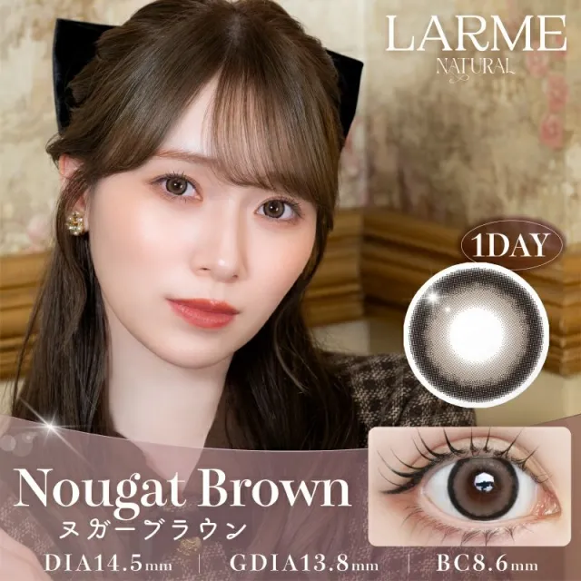 LARME 1day NATURAL 라르므 내추럴 누가브라운(1박스 20개들이) (LARME) 제품 1번째 사진