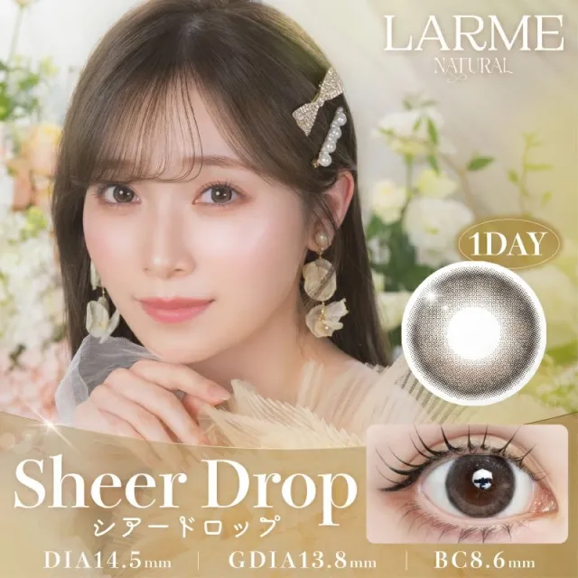 LARME 1day NATURAL 라르므 내추럴 시어드롭(1박스 20개들이) (LARME) 제품 1번째 사진