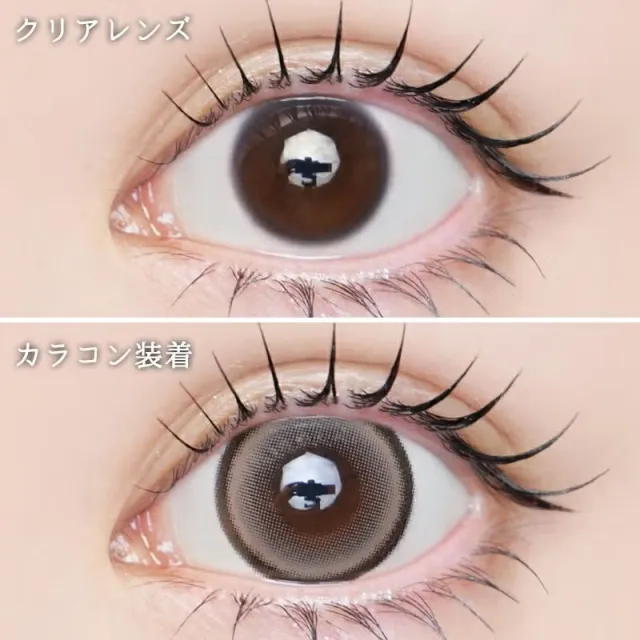 LARME 라르므 실리콘하이드로겔 W 모이스트 UV 빅에딕티베이지(1박스 10개들이) (LARME) 제품 2번째 사진