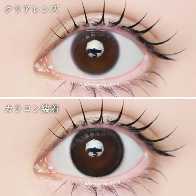 LARME 라르므 실리콘하이드로겔 W 모이스트 UV 클래시셰도우(1박스 10개들이) (LARME) 제품 2번째 사진