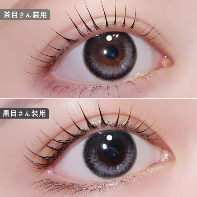 LARME 라르므 실리콘하이드로겔 W 모이스트 UV 드롭렛그레이(1박스 10개들이) (LARME) 제품 2번째 사진