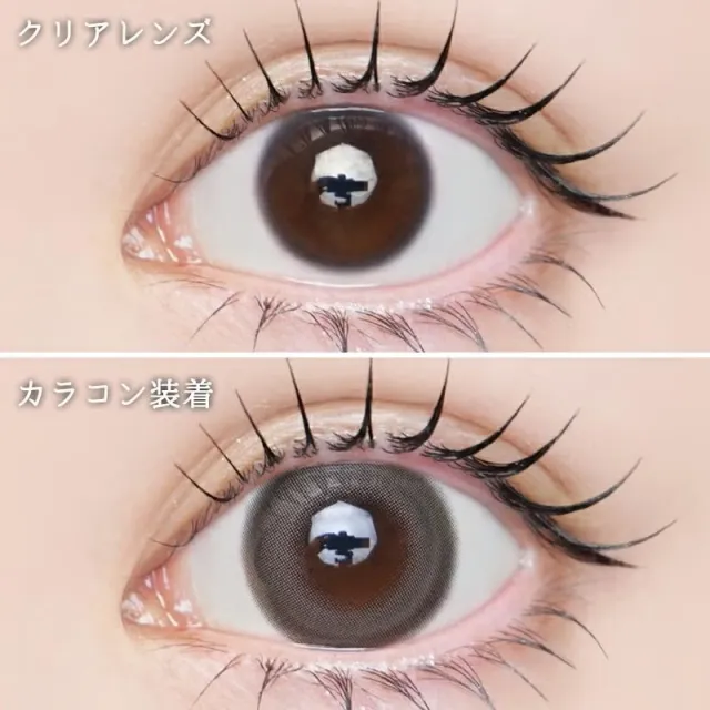 LARME 라르므 실리콘하이드로겔 W 모이스트 UV 젠틀그레쥬(1박스 10개들이) (LARME) 제품 2번째 사진