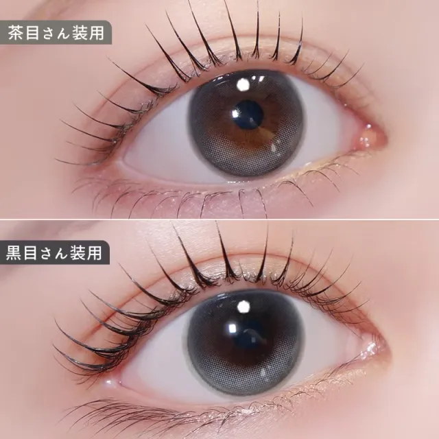 LARME 라르므 실리콘하이드로겔 W 모이스트 UV 그레이티어즈(1박스 10개들이) (LARME) 제품 2번째 사진