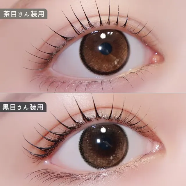 LARME 라르므 실리콘하이드로겔 W 모이스트 UV 오란티아브라운(1박스 10개들이) (LARME) 제품 2번째 사진