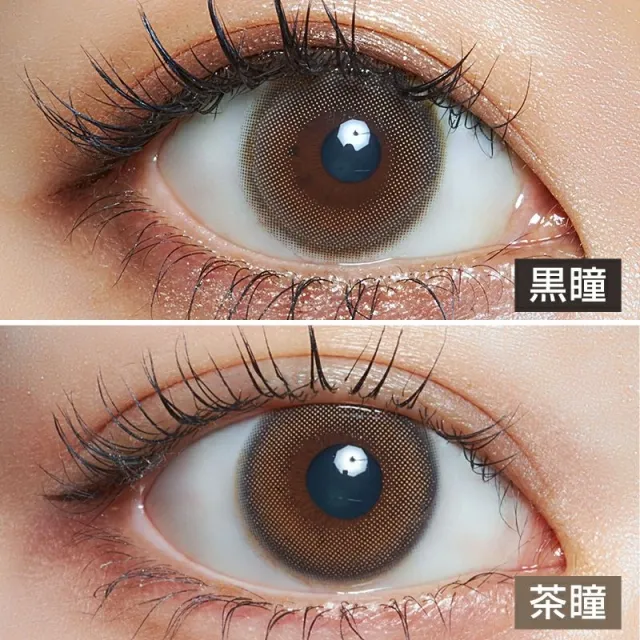 LARME 라르므 실리콘하이드로겔 2week 클리어마카롱미니(1박스 6개들이) (LARME) 제품 2번째 사진
