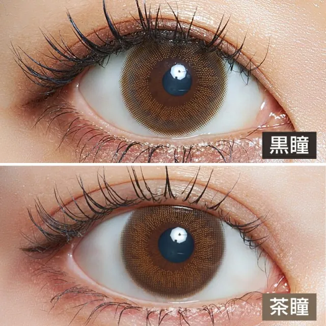 LARME 라르므 실리콘하이드로겔 2week 밀키웨이미니(1박스 6개들이) (LARME) 제품 2번째 사진
