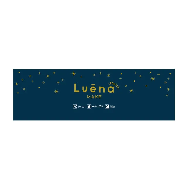 Luena make moist 원데이 루나브라운(1박스 10개들이) (luena make) 제품 4번째 사진
