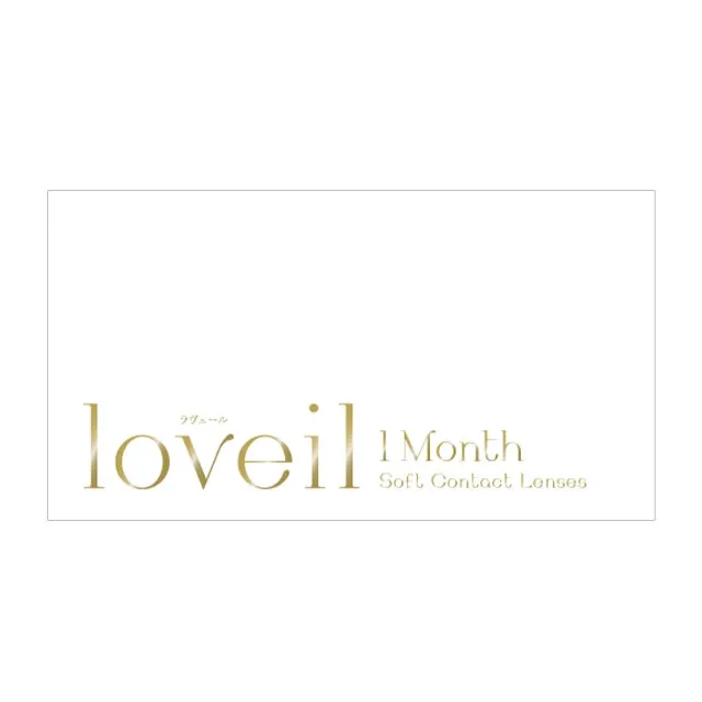 loveil 라베르 1month 블랙비쥬(1박스 2개들이) (LOVEIL) 제품 4번째 사진