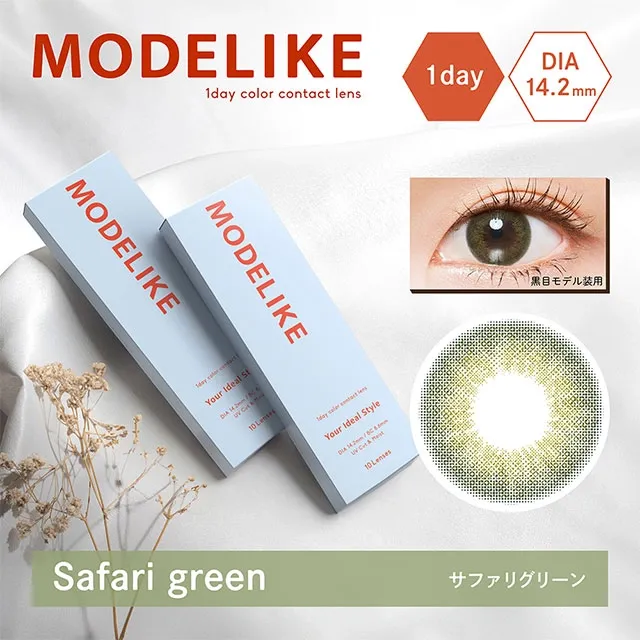 Modelike 원데이 사파리그린(1박스 10개들이) (modelike) 제품 1번째 사진