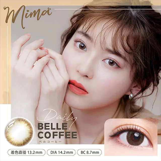 Mima 원데이 벨커피 (1박스 10개들이) (Mima) 제품 1번째 사진