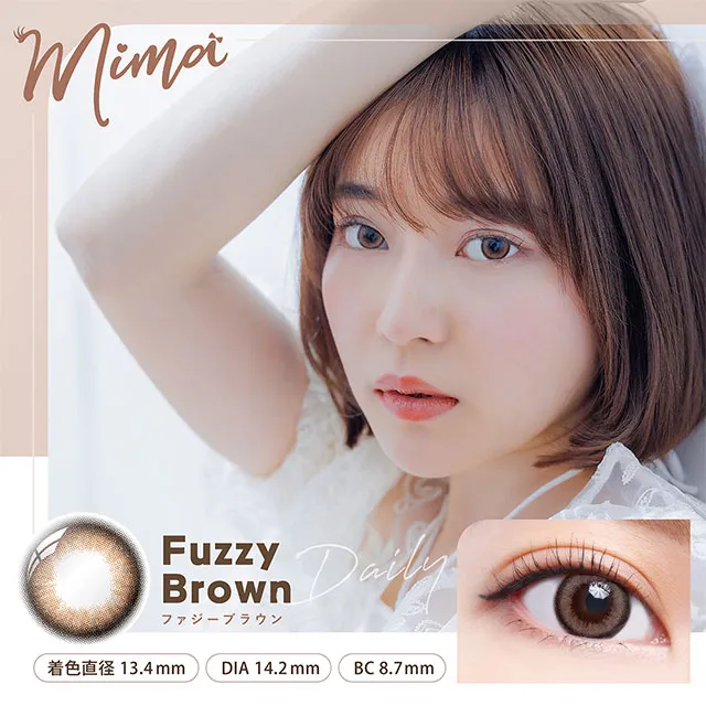 Mima 원데이 퍼지브라운 (1박스 10개들이) (Mima) 제품 1번째 사진