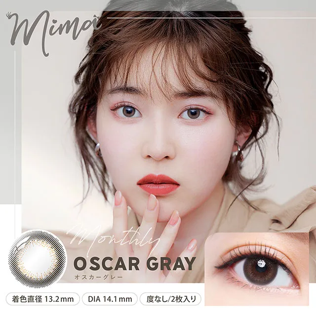 [무도수]Mima 원먼스 오스카그레이(1박스 2개들이) (Mima) 제품 1번째 사진