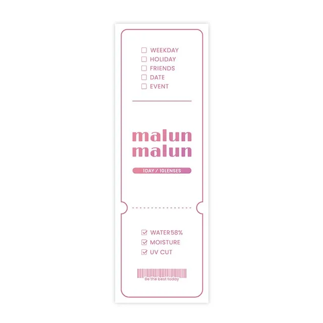 Malunmalun 말랑말랑 1day 헤이지베이지(1박스 10개들이) (Malunmalun) 제품 4번째 사진