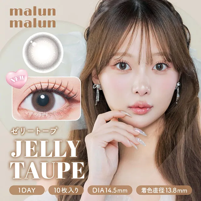 Malunmalun 말랑말랑 1day  젤리토프(1박스 10개들이) (Malunmalun) 제품 1번째 사진