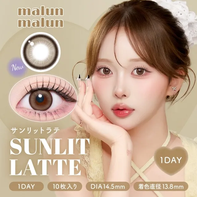 Malunmalun 말랑말랑 1day 썬릿라떼(1박스 10개들이) (Malunmalun) 제품 1번째 사진