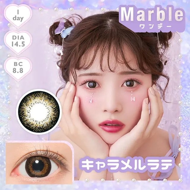 MARBLE 마블 1DAY 캐러멜라떼(1박스 10개들이) (MARBLE) 제품 1번째 사진