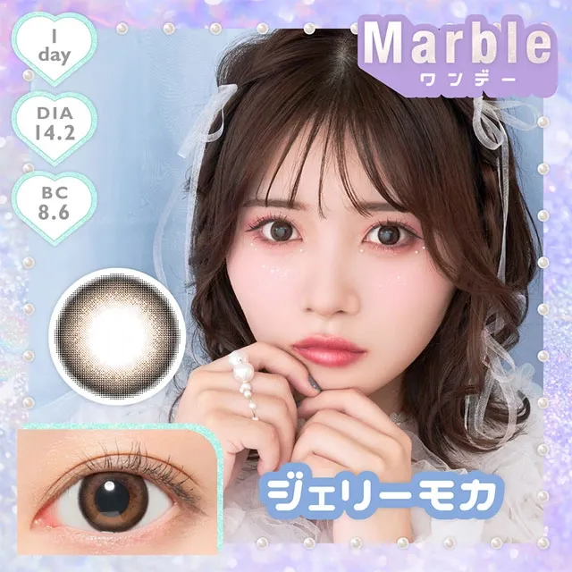 MARBLE 마블 1DAY 젤리모카(1박스 10개들이) (MARBLE) 제품 1번째 사진