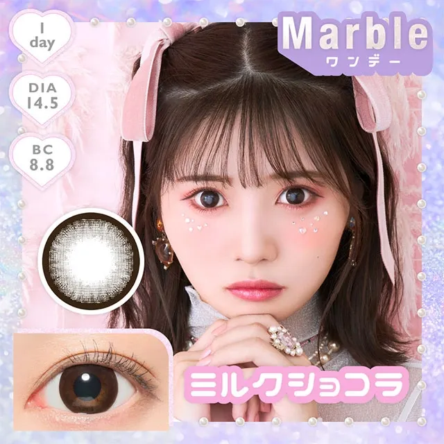 MARBLE 마블 1DAY 밀크쇼콜라(1박스 10개들이) (MARBLE) 제품 1번째 사진