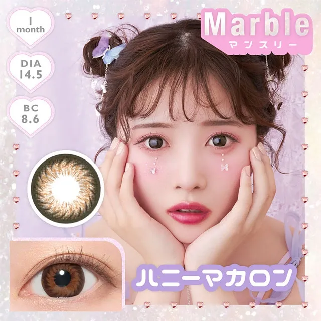 MARBLE 마블 1MONTH 허니마카롱(1박스 2개들이) (MARBLE) 제품 1번째 사진