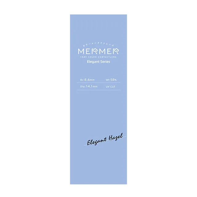 MERMER Elegant Series 엘레강트 1DAY 엘레강트헤이젤(1박스 10개들이) (MERMER) 제품 4번째 사진