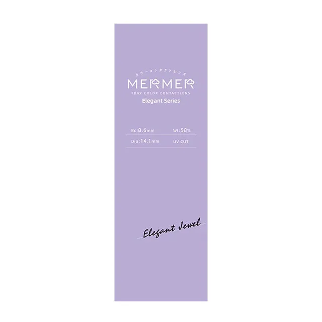 MERMER Elegant Series 엘레강트 1DAY 엘레강트쥬엘(1박스 10개들이) (MERMER) 제품 4번째 사진