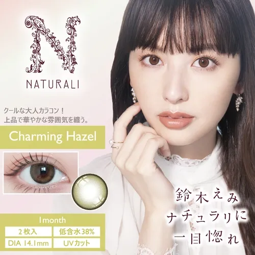 Naturali 내추럴리 원먼스 챠밍헤이즐(1박스 2개들이) (NATURALI) 제품 1번째 사진