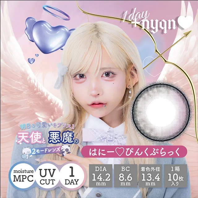 ＋nyqn 플러스냥 허니♡핑크블랙(1박스 10개들이) (＋nyqn) 제품 1번째 사진