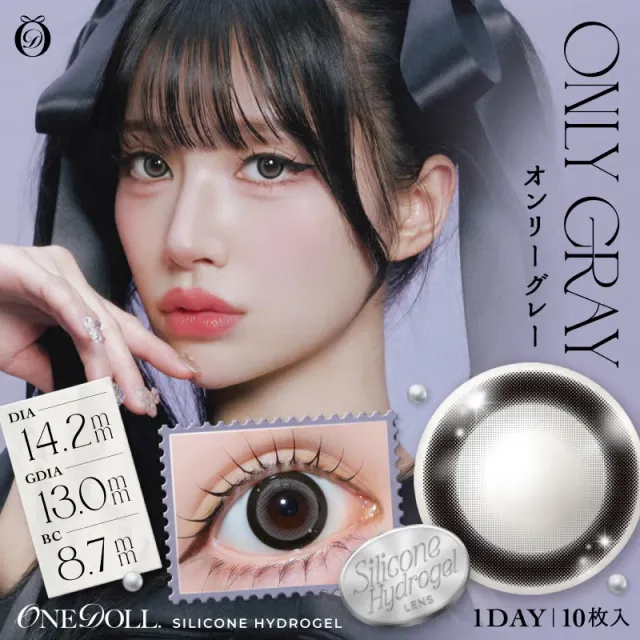 ONE DOLL 원돌 1day 온리그레이(1박스 10개들이) (ONE DOLL) 제품 1번째 사진