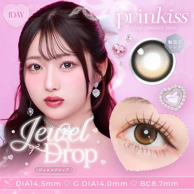 Prinkiss 프린키스 1DAY 쥬엘드롭(1박스 10개들이) (prinkiss) 제품 1번째 사진