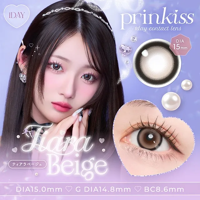 Prinkiss 프린키스 1DAY 티아라베이지(1박스 10개들이) (prinkiss) 제품 1번째 사진