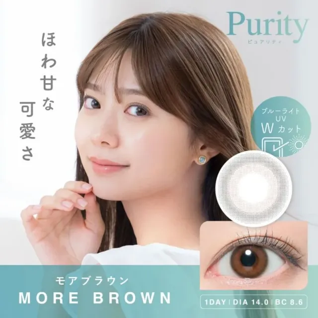 Purity by Diya 퓨어리티 바이 다이아 서클 원데이 모어브라운(1박스 10개들이) (Diya) 제품 1번째 사진