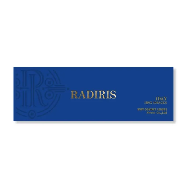RADIRIS 라디리스 1day 에투알베이지(1박스 10개들이) (RADIRIS) 제품 4번째 사진
