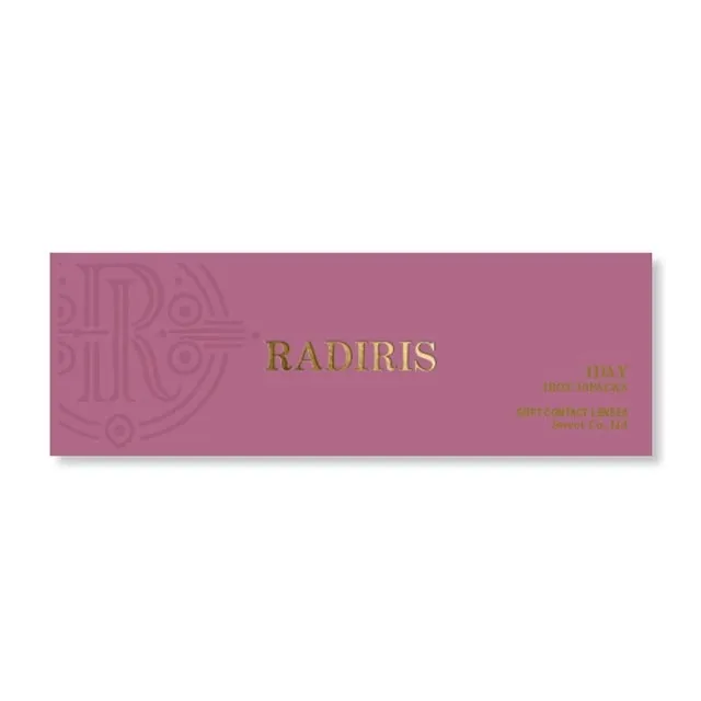 RADIRIS 라디리스 1day 미라쥬블룸(1박스 10개들이) (RADIRIS) 제품 4번째 사진