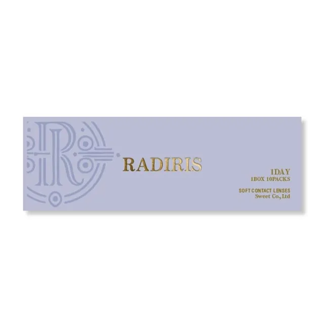 RADIRIS 라디리스 1day 스와리브라운(1박스 10개들이) (RADIRIS) 제품 4번째 사진