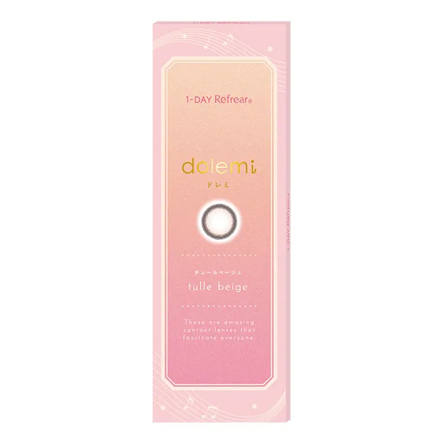 1day Refrear dolemi 튤베이지(1박스 10개들이) (Refrear) 제품 4번째 사진