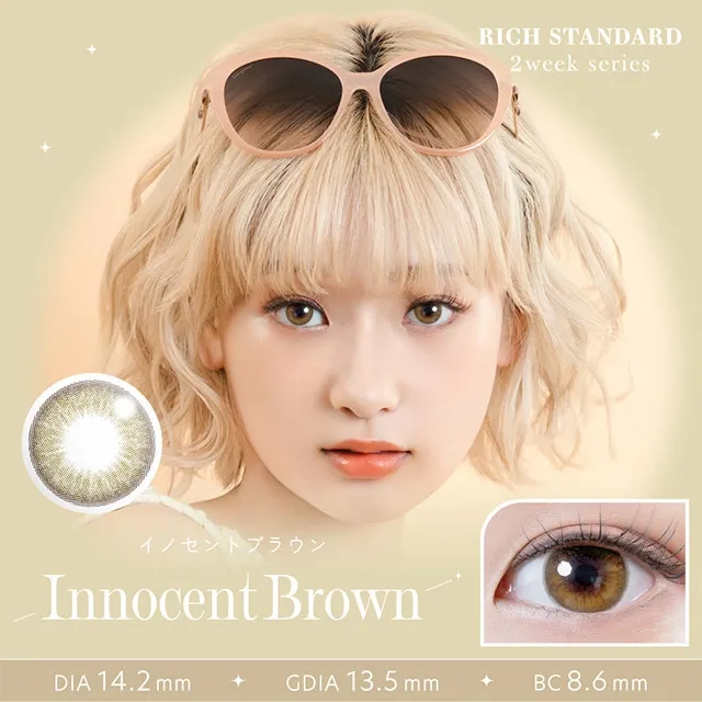 Rich standard 2week 이노센트브라운(1박스 6개들이) (RICH STANDARD) 제품 1번째 사진