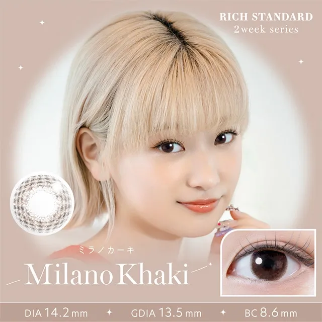 Rich standard 2week 밀라노카키(1박스 6개들이) (RICH STANDARD) 제품 1번째 사진