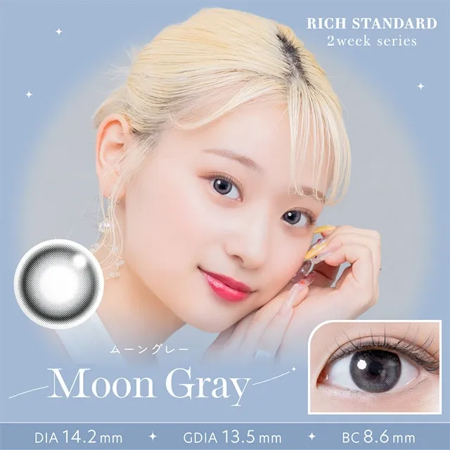 Rich standard 2week 문그레이(1박스 6개들이) (RICH STANDARD) 제품 1번째 사진