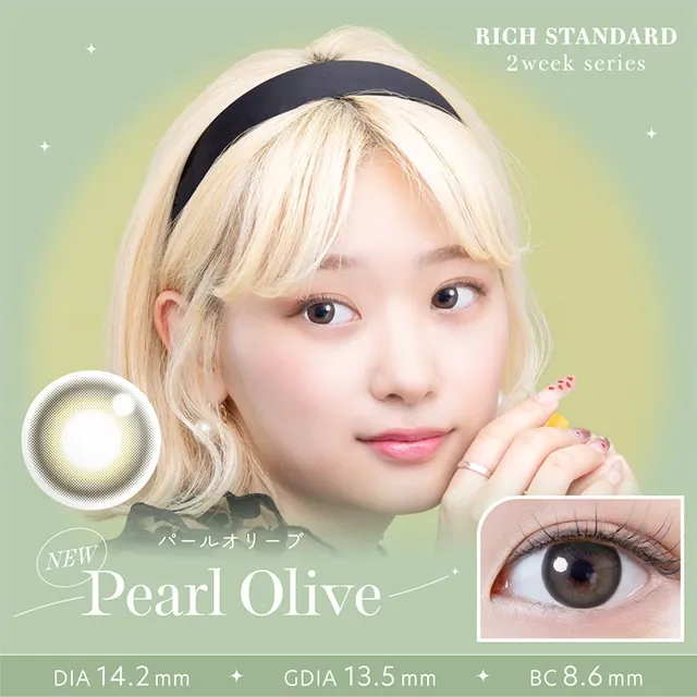 Rich standard 2week 펄올리브(1박스 6개들이) (RICH STANDARD) 제품 1번째 사진